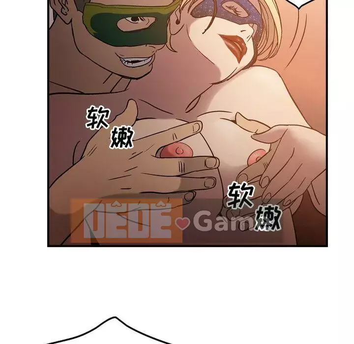 Môi giới Chương 1-102