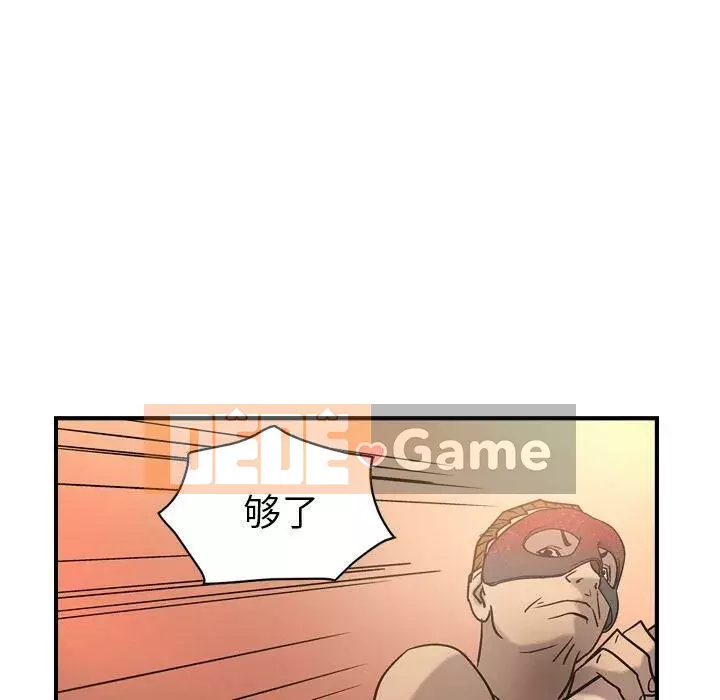 Môi giới Chương 1-102