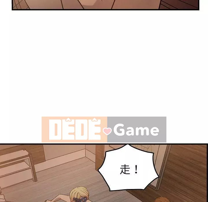 Môi giới Chương 1-102