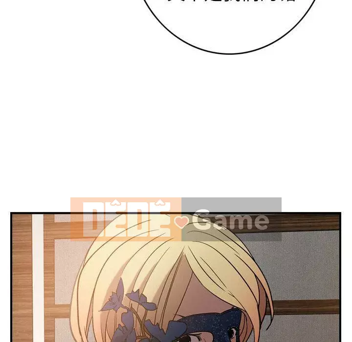 Môi giới Chương 1-102