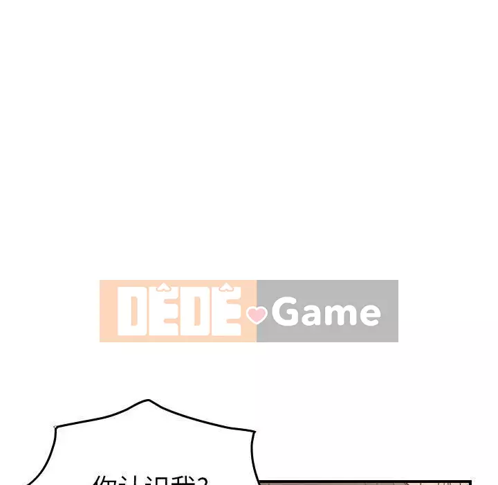 Môi giới Chương 1-102