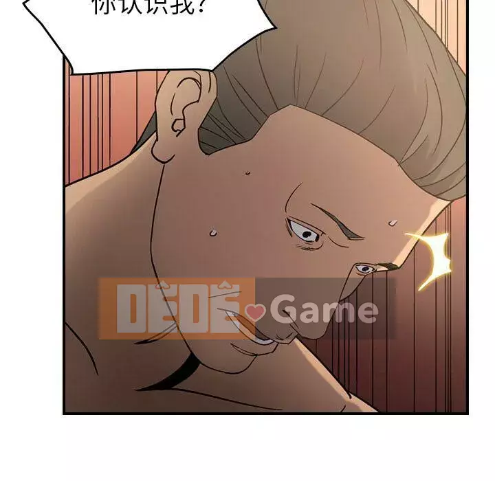 Môi giới Chương 1-102