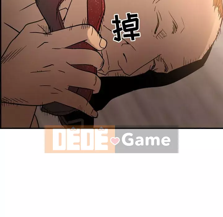 Môi giới Chương 1-102