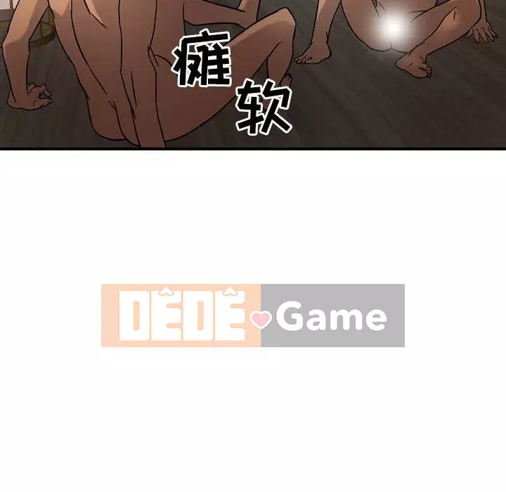 Môi giới Chương 1-102