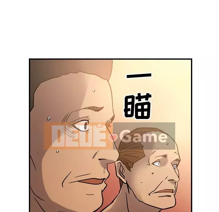 Môi giới Chương 1-102