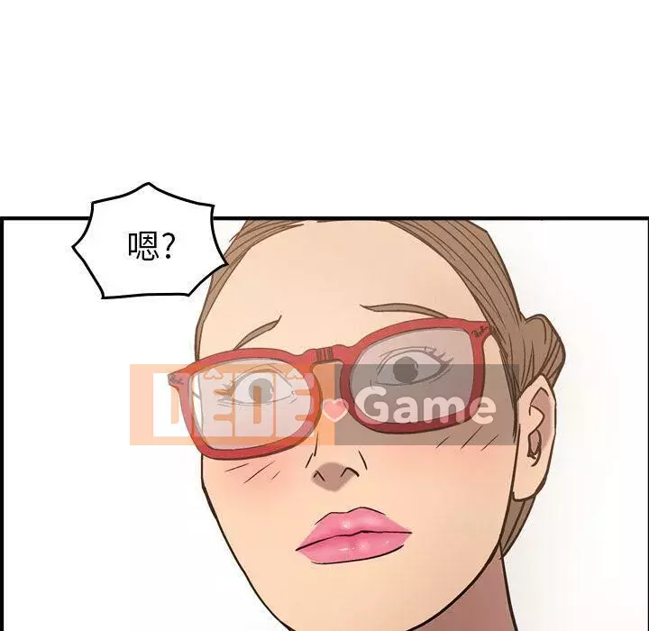 Môi giới Chương 1-102