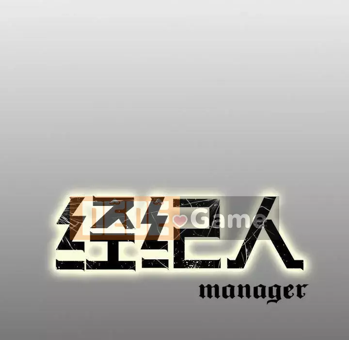 Môi giới Chương 1-102