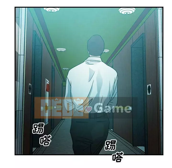 Môi giới Chương 1-102