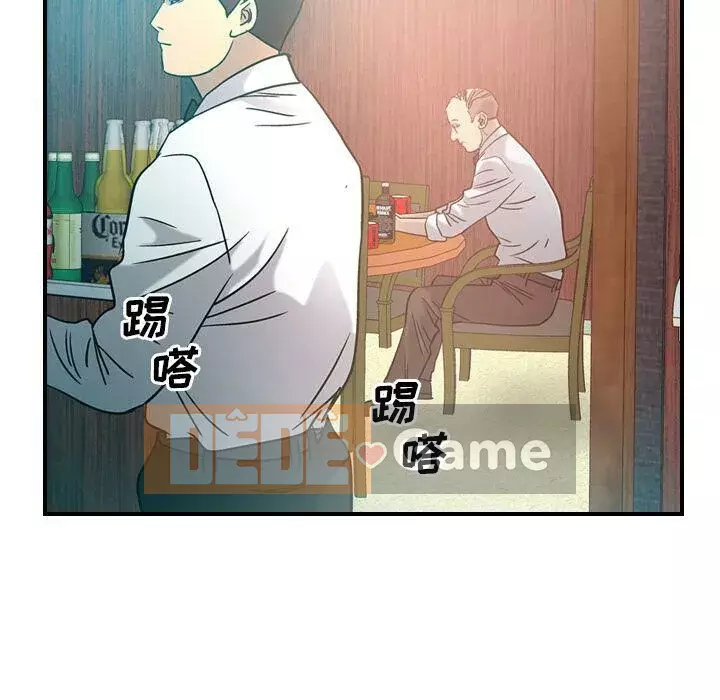 Môi giới Chương 1-102