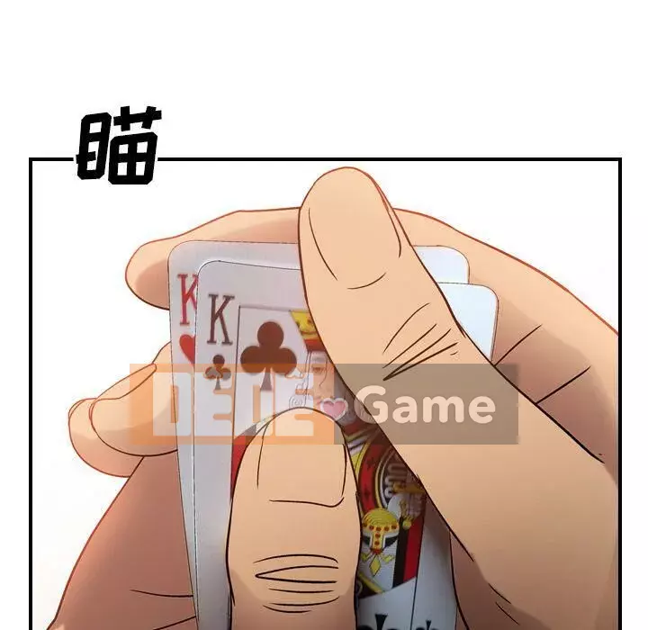 Môi giới Chương 1-102