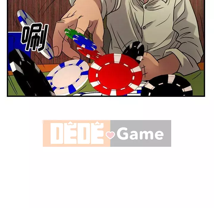 Môi giới Chương 1-102