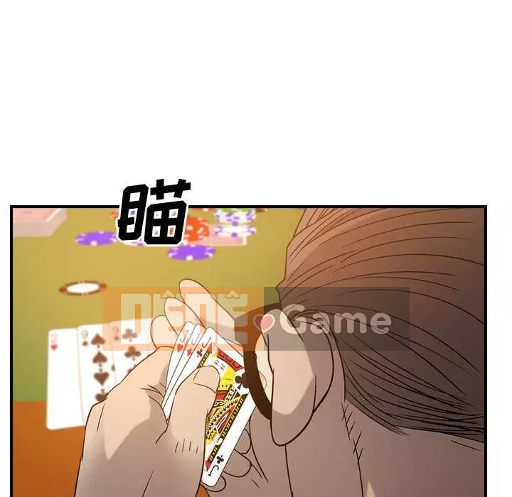 Môi giới Chương 1-102