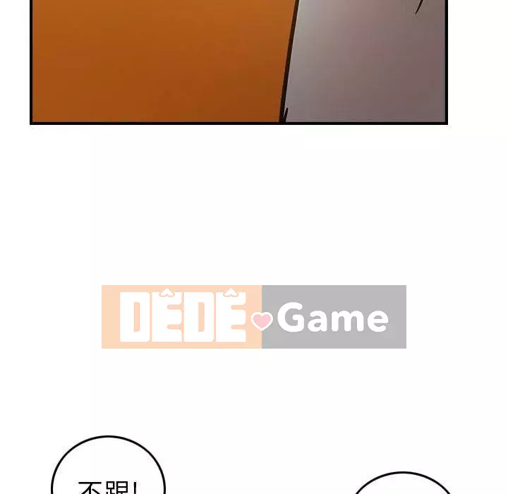 Môi giới Chương 1-102