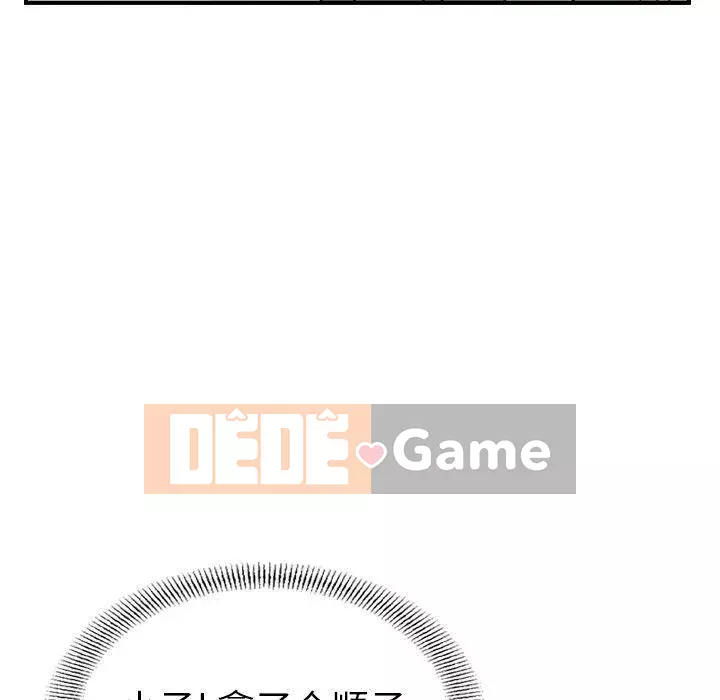 Môi giới Chương 1-102