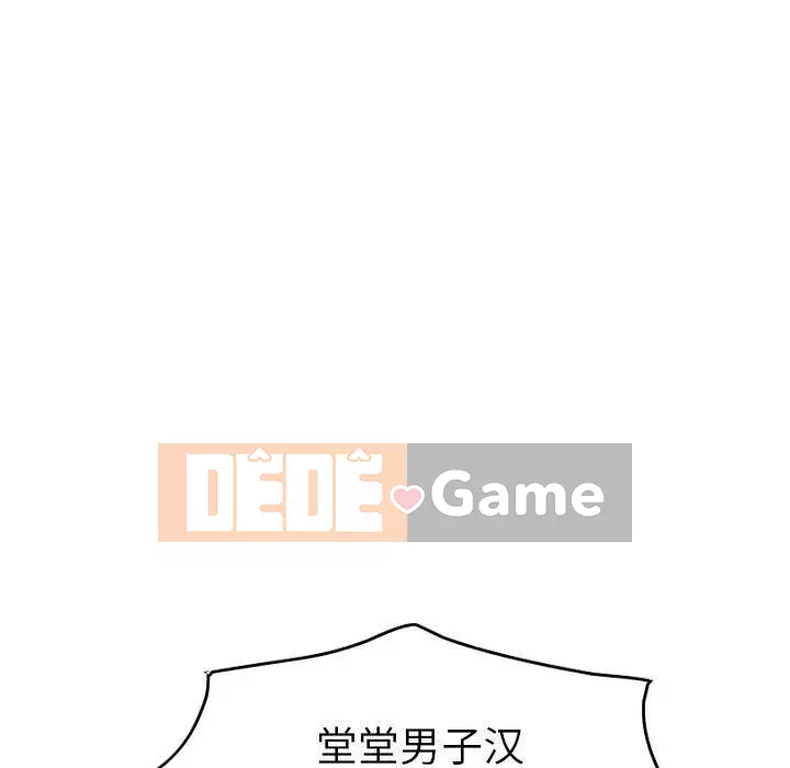 Môi giới Chương 1-102