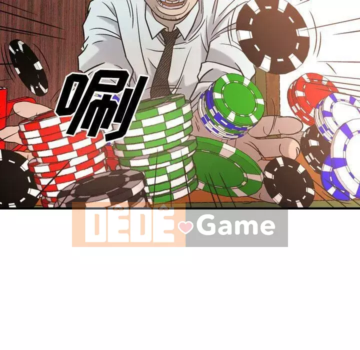 Môi giới Chương 1-102