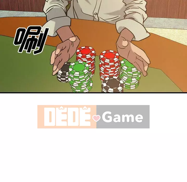 Môi giới Chương 1-102