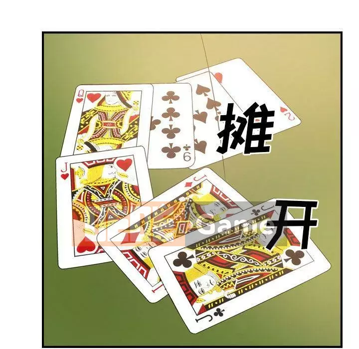 Môi giới Chương 1-102