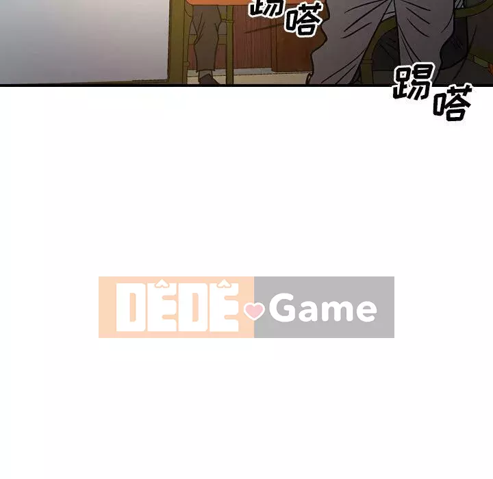 Môi giới Chương 1-102