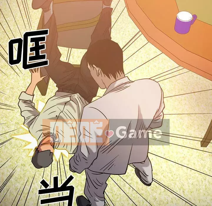 Môi giới Chương 1-102