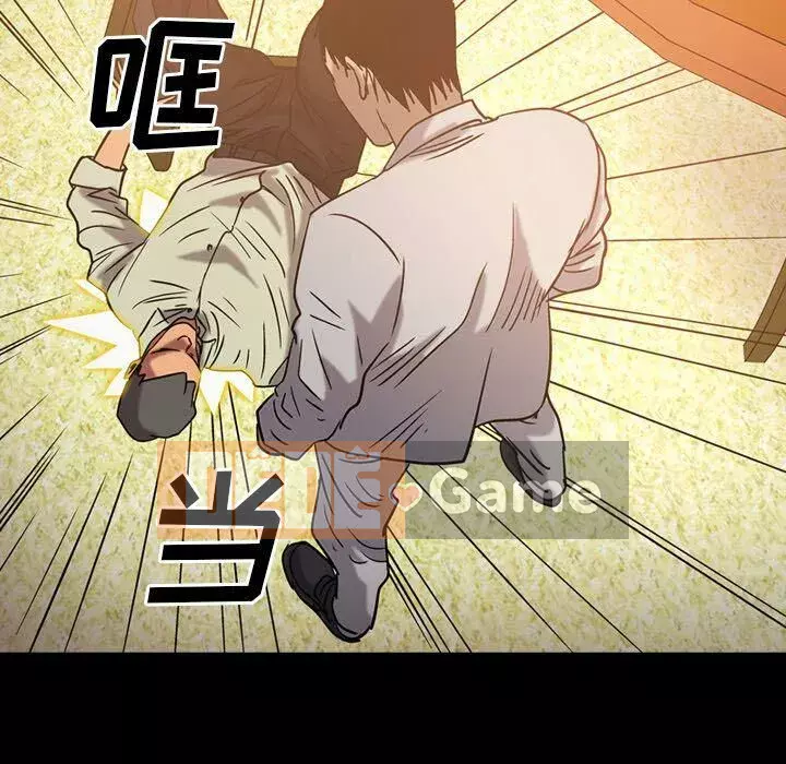 Môi giới Chương 1-102