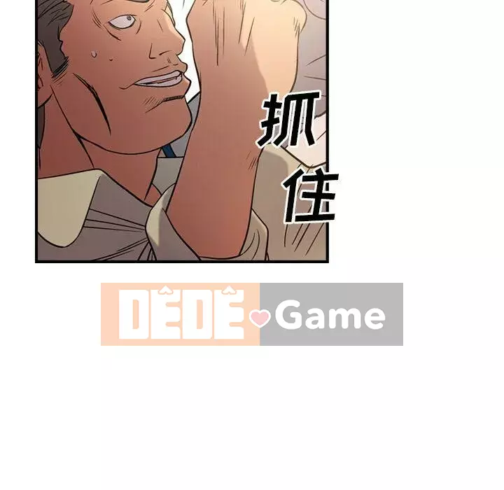 Môi giới Chương 1-102