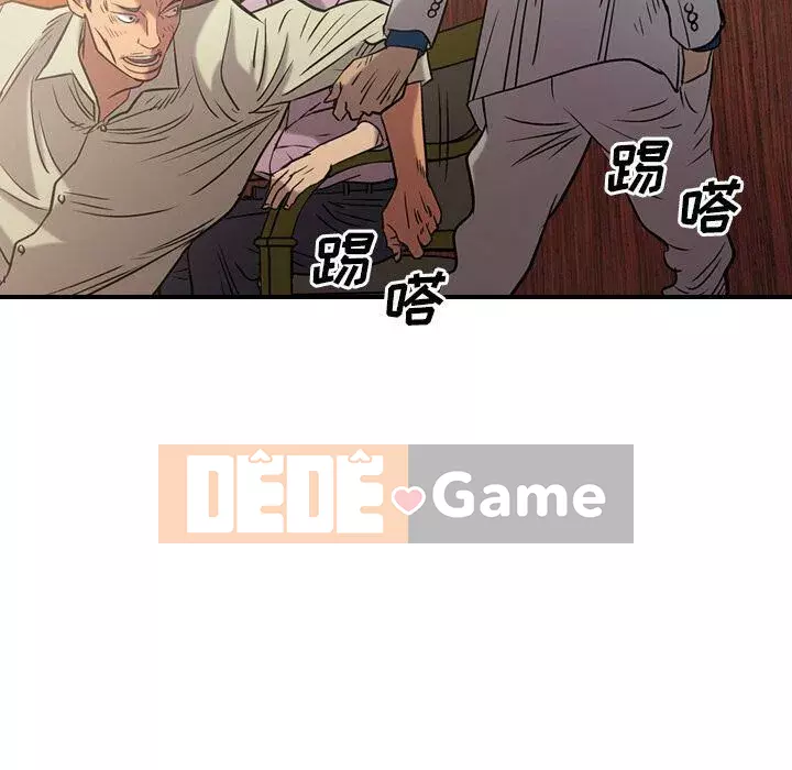 Môi giới Chương 1-102