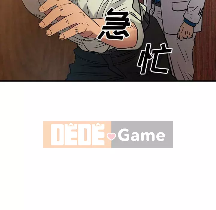 Môi giới Chương 1-102