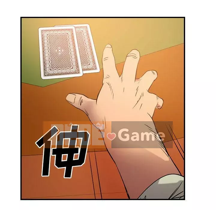 Môi giới Chương 1-102