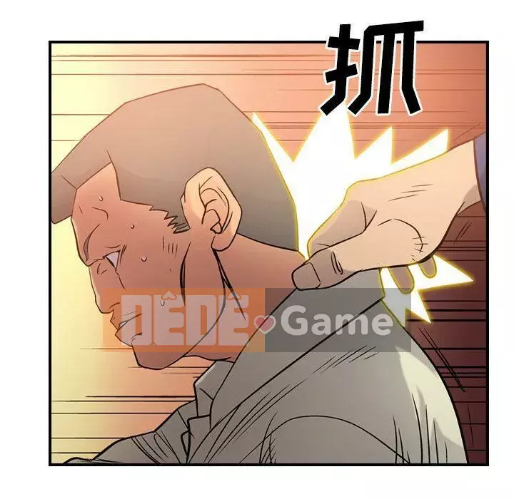 Môi giới Chương 1-102