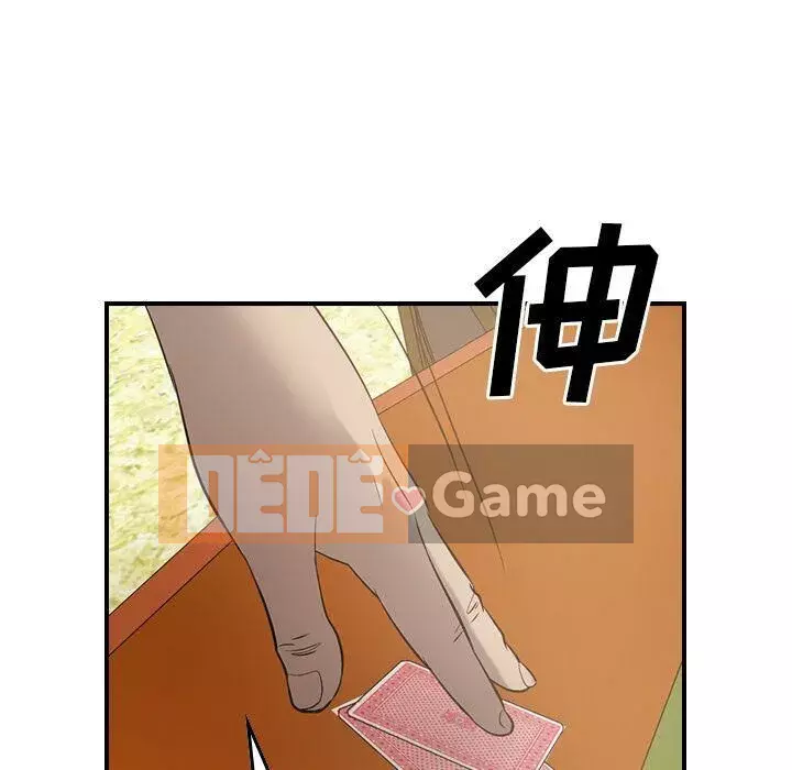 Môi giới Chương 1-102