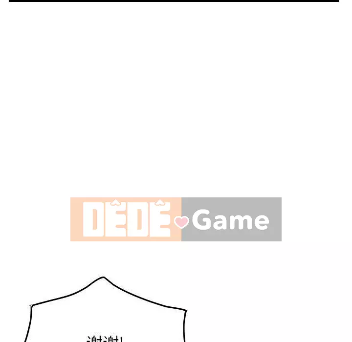 Môi giới Chương 1-102