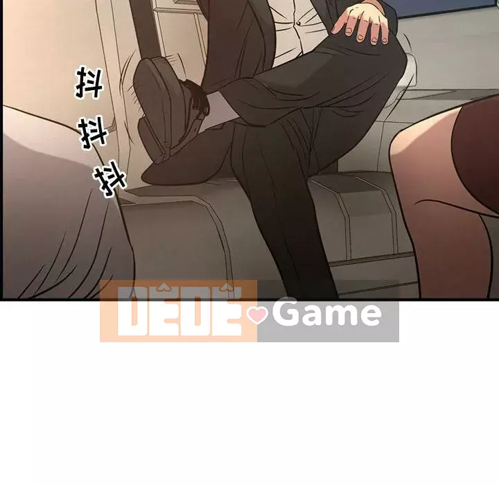 Môi giới Chương 1-102