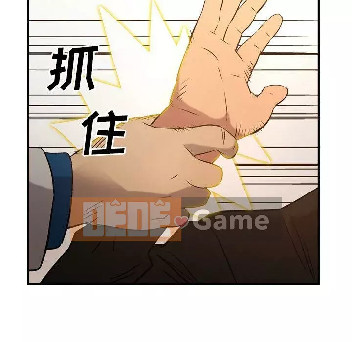 Môi giới Chương 1-102