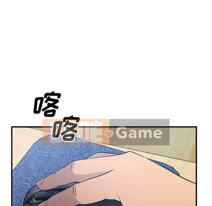 Môi giới Chương 1-102