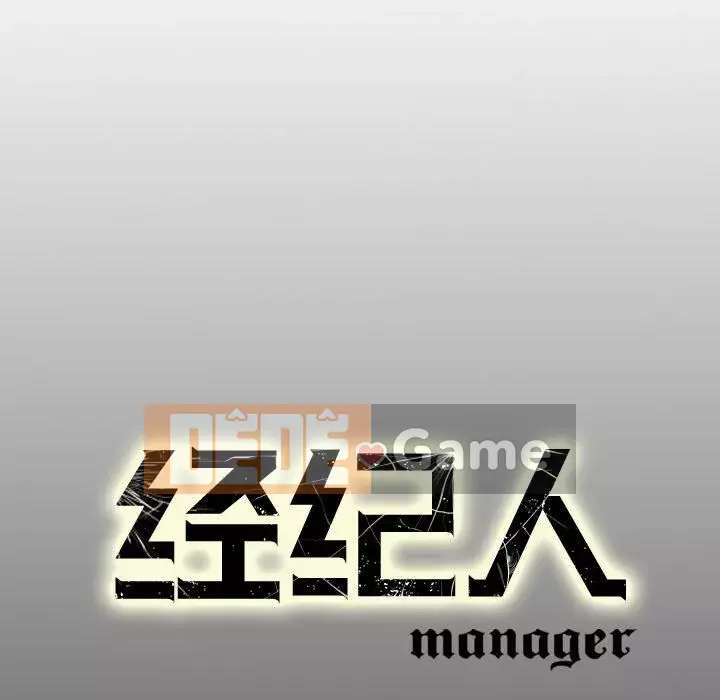 Môi giới Chương 1-102