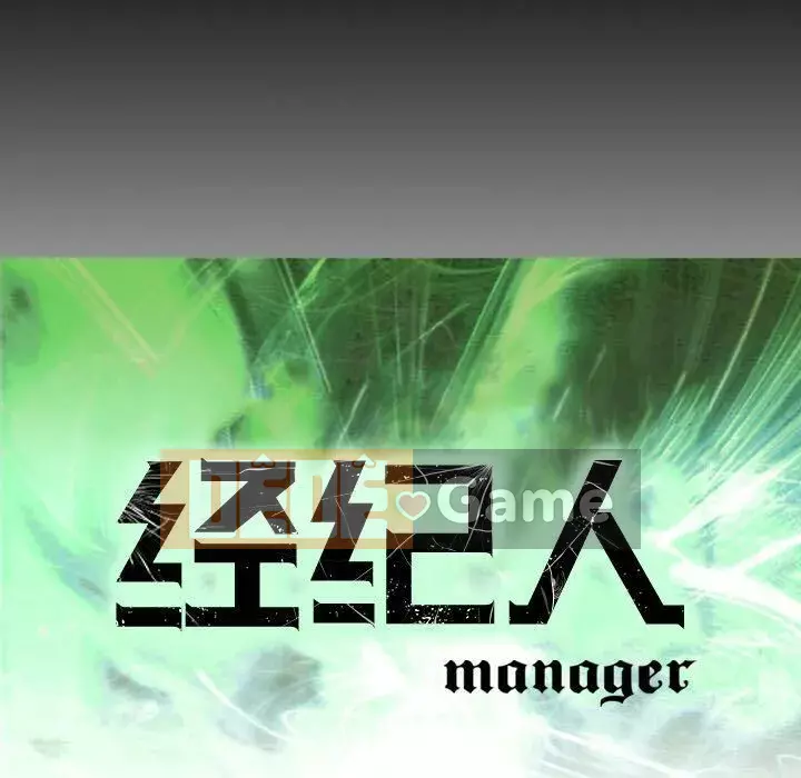 Môi giới Chương 1-102