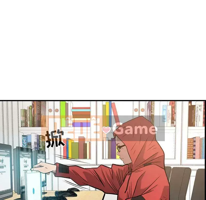 Môi giới Chương 1-102