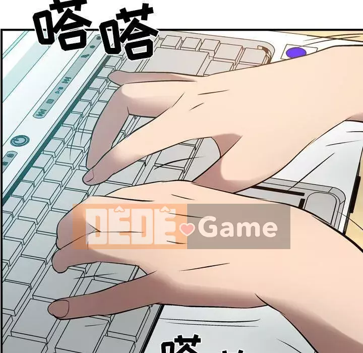 Môi giới Chương 1-102