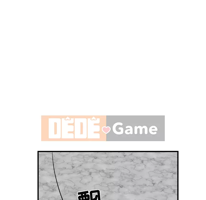 Môi giới Chương 1-102