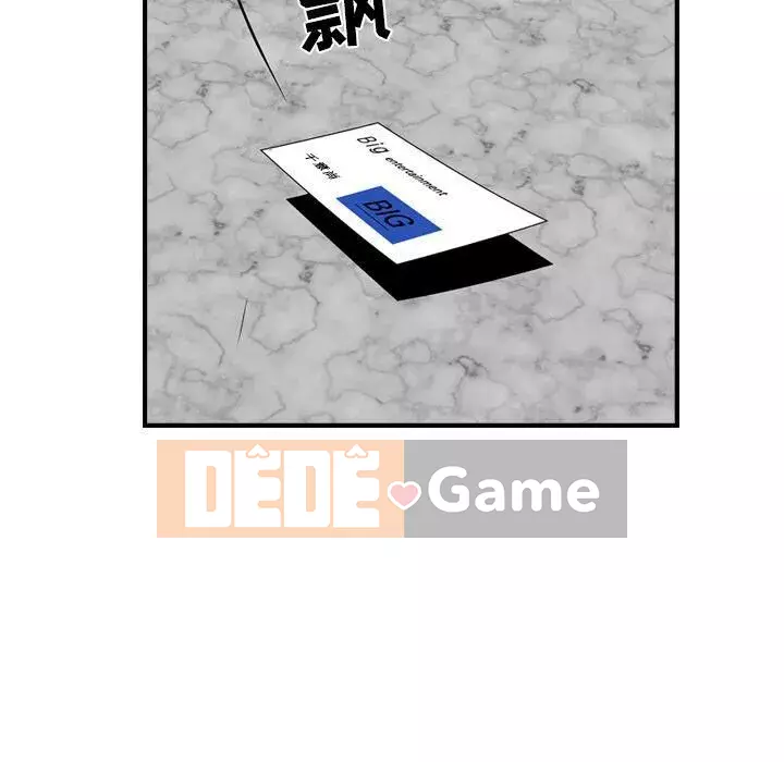 Môi giới Chương 1-102