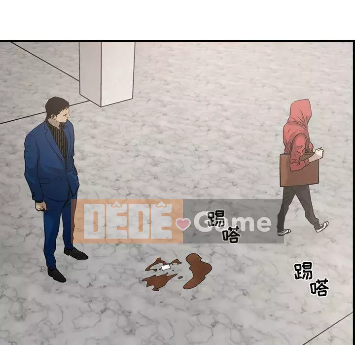 Môi giới Chương 1-102