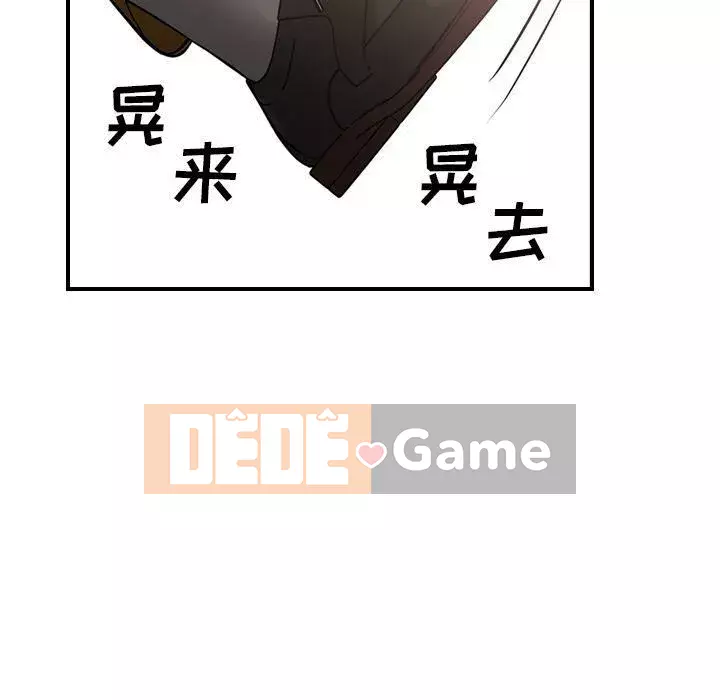 Môi giới Chương 1-102