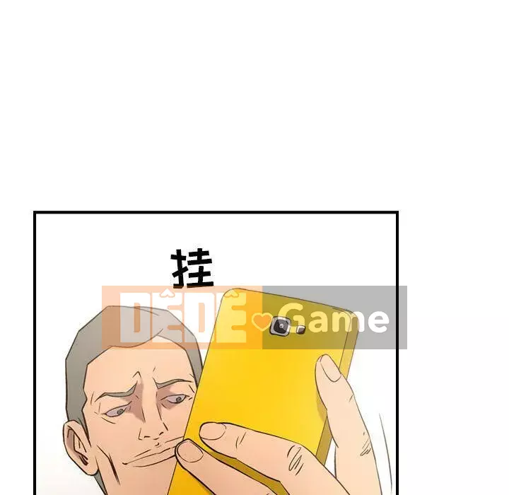 Môi giới Chương 1-102