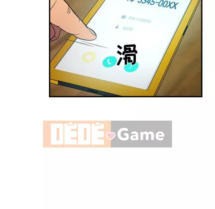 Môi giới Chương 1-102