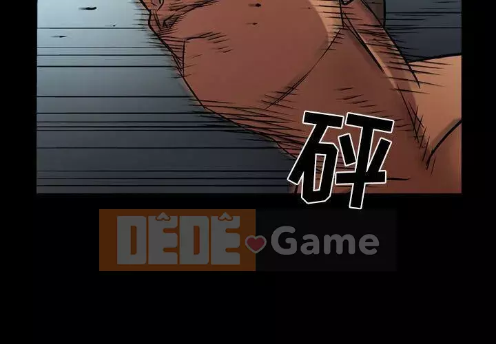 Môi giới Chương 1-102