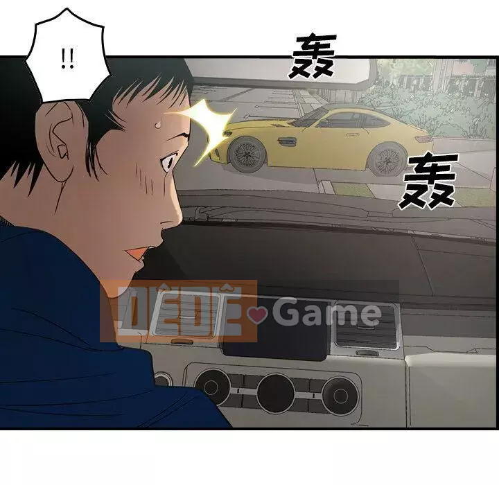 Môi giới Chương 1-102