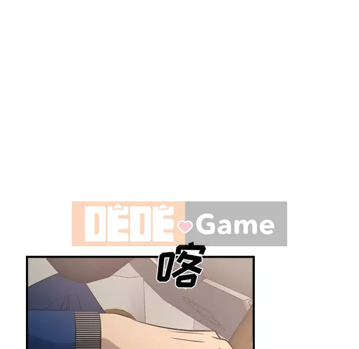 Môi giới Chương 1-102