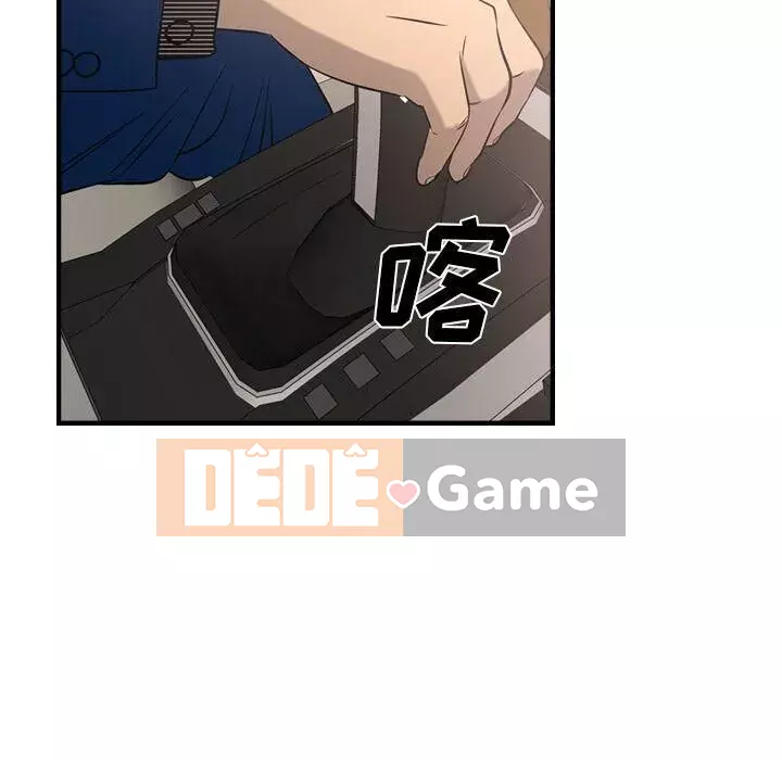 Môi giới Chương 1-102