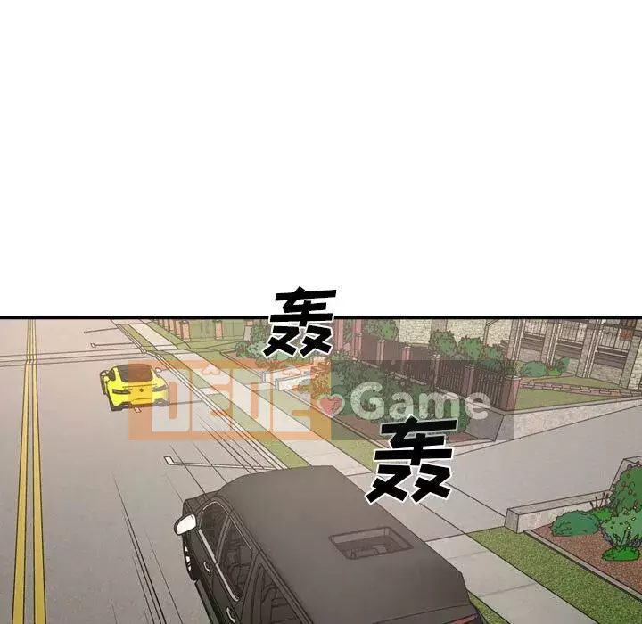 Môi giới Chương 1-102